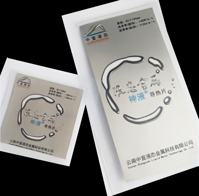 液態(tài)金屬：從科幻走進(jìn)現(xiàn)實